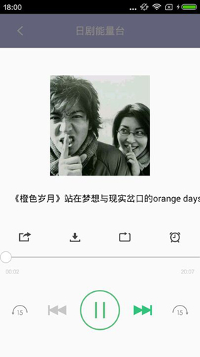 日剧tv安卓直装版