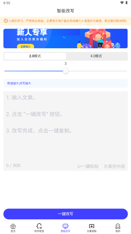 媒小三(3)