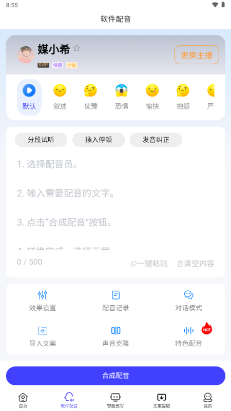 媒小三(2)