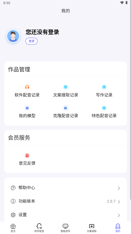 媒小三(5)