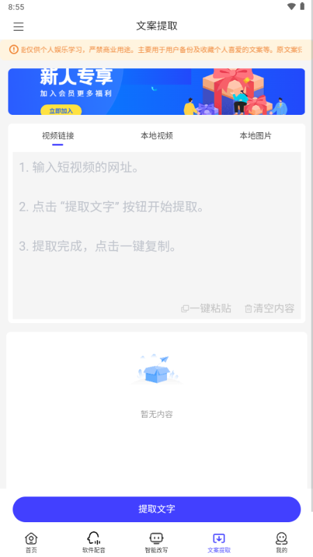 媒小三(4)