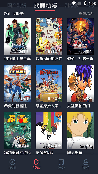 heibai弹幕无广告纯净版