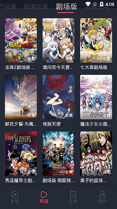 heibai弹幕无广告纯净版