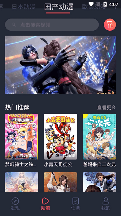 heibai弹幕无广告纯净版