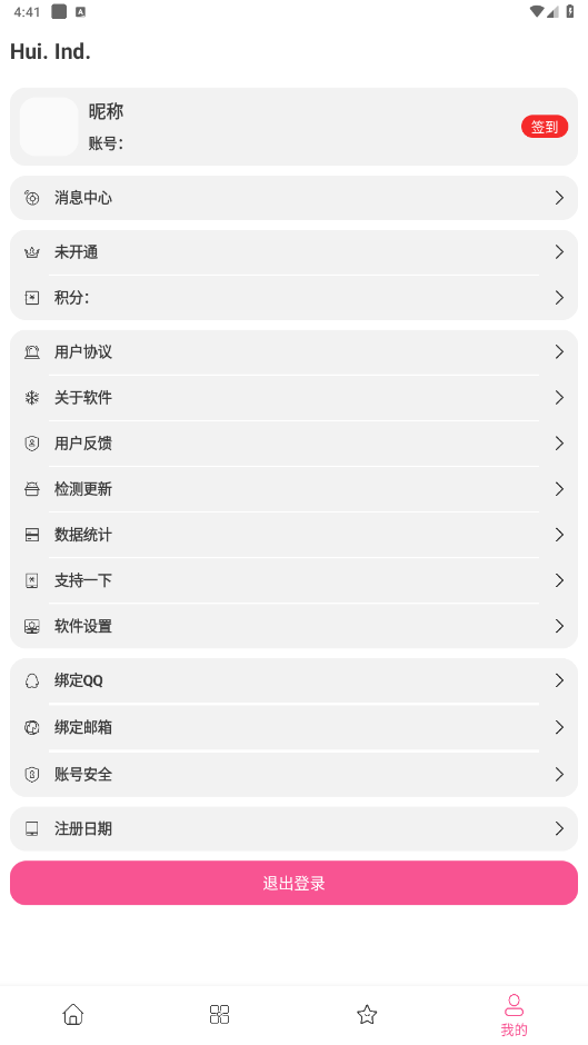 会点工具箱