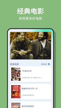黑猪视频官方正版图2