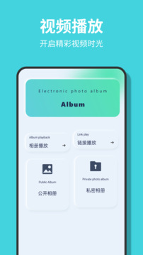 黑猪视频官方正版图1