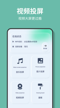 黑猪视频官方正版图4