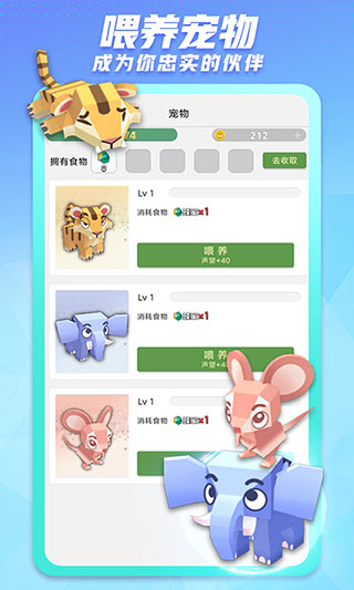 派派安卓免费版(1)