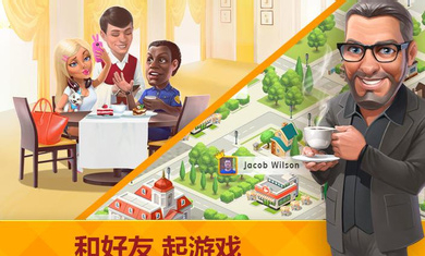我的咖啡店图4