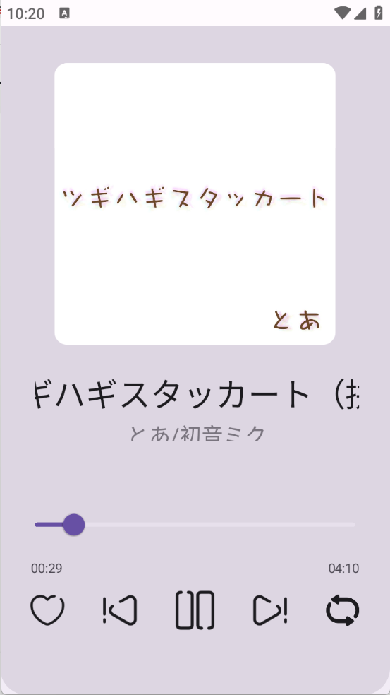 MikuBeat图5