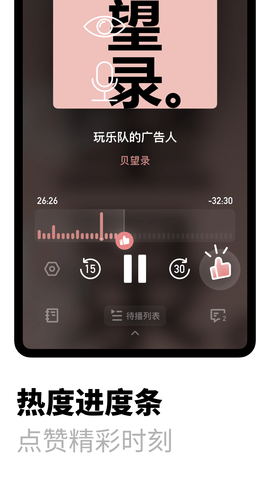 小宇宙最新版