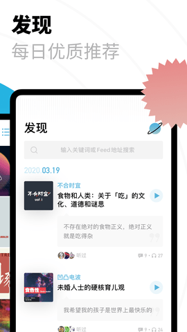 小宇宙最新版