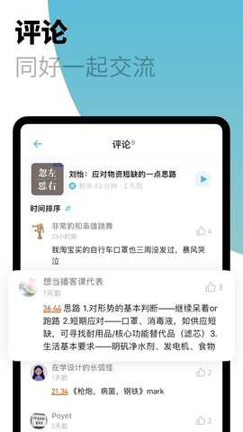 小宇宙最新版