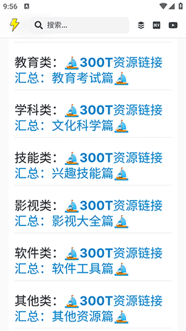 图欧资源库图3