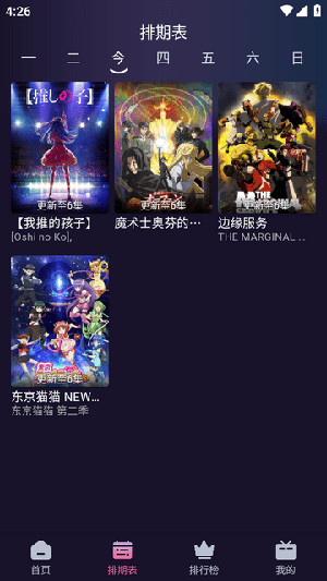 nyafun图1