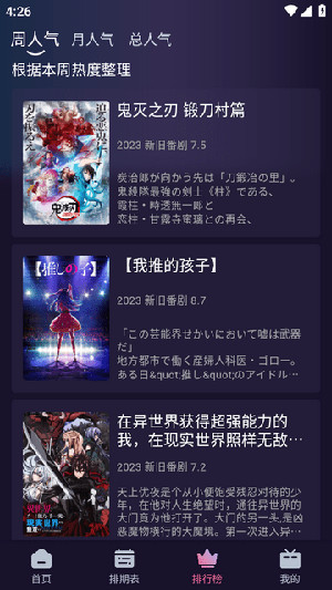 nyafun图3