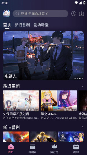 nyafun图2