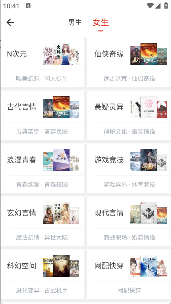追追阅读