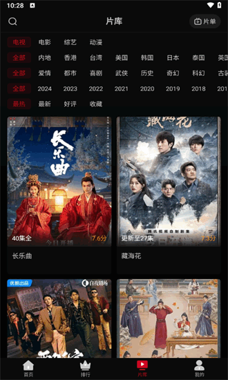 心雨影评免费版