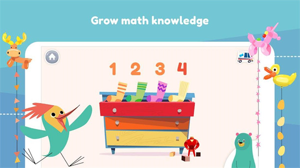 可汗学院官方版图2