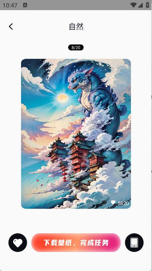 壁纸Live