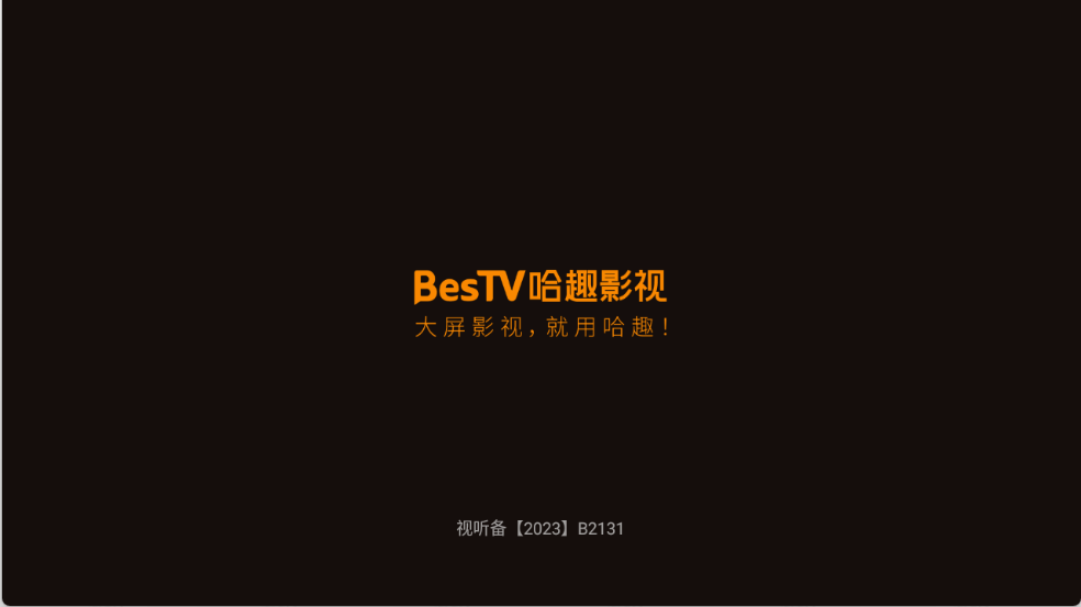 BesTV哈趣影视手机最新版图1
