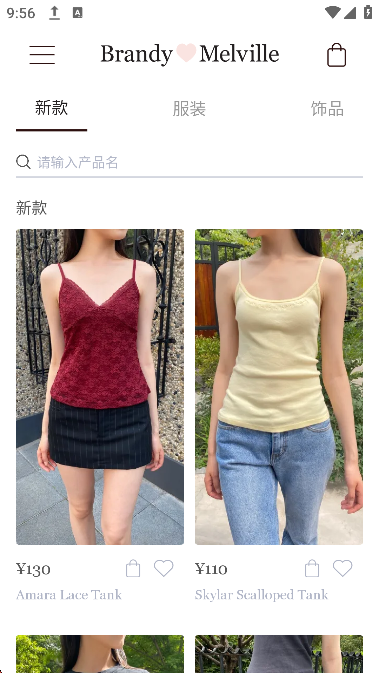 Brandy Melville图1