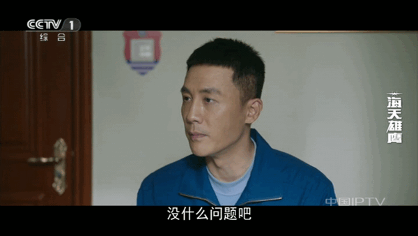 新际TV安卓版图1