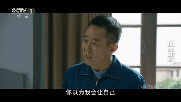 新际TV安卓版图3