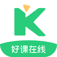 好课在线直装版
