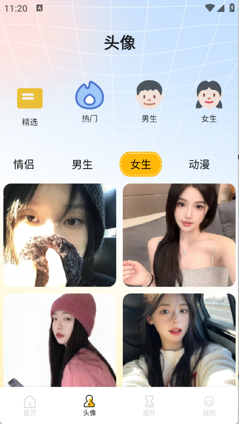 龙凤壁纸图2
