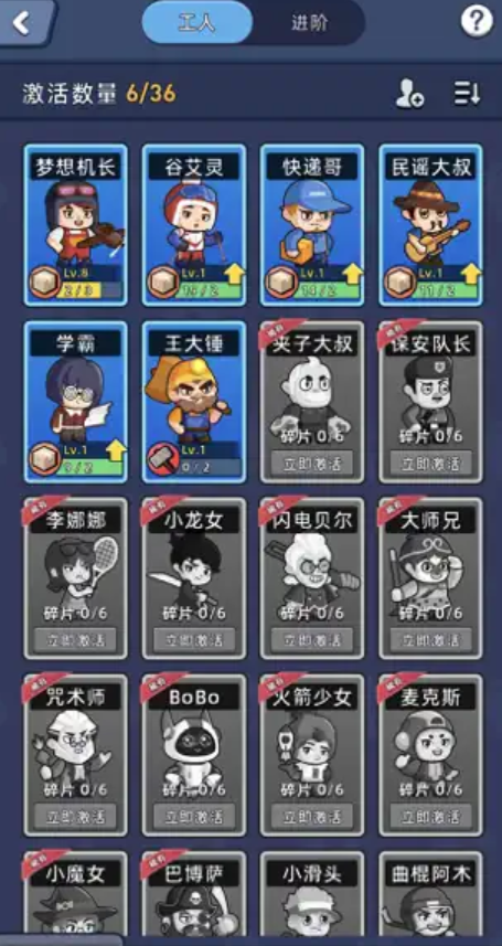 淘金城镇最新免费版(2)
