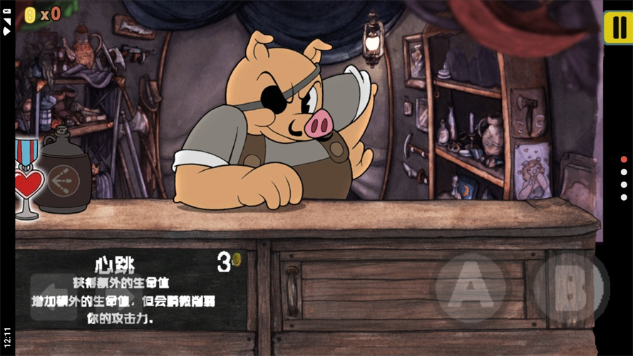 茶杯头大冒险中文版(4)