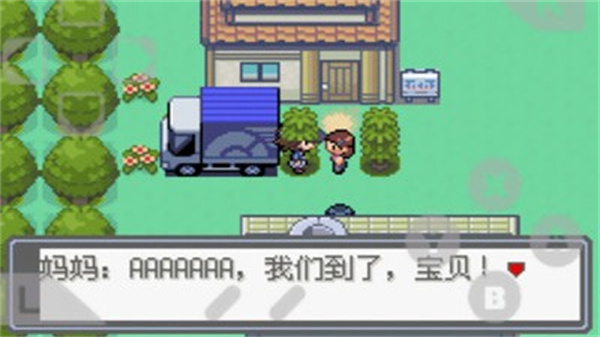 口袋妖怪绿宝石386版图3
