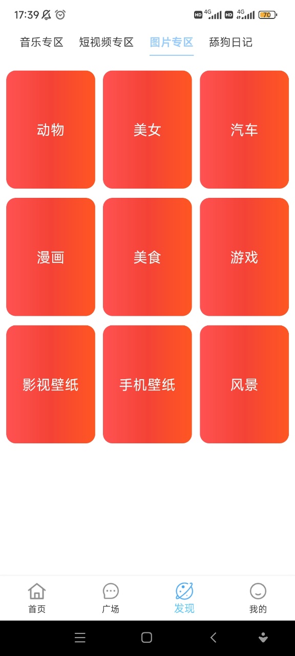 free4k追剧图2