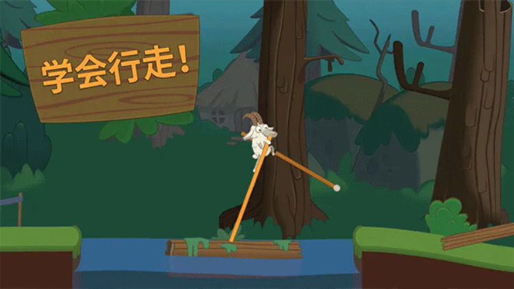 行走大师正版