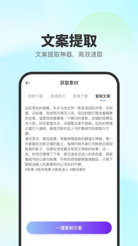 去印宝图4
