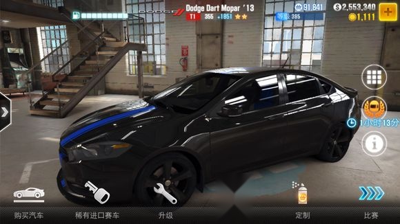 CSRRacing2图5