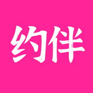 约伴出行手机正版