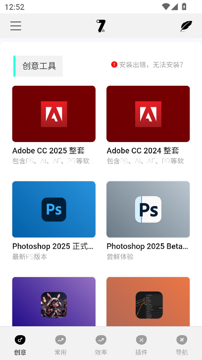 奇迹秀图1