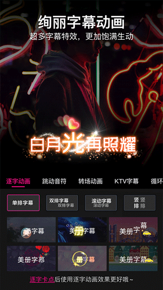 美册(3)