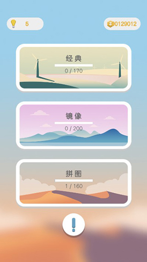 点线交织图2