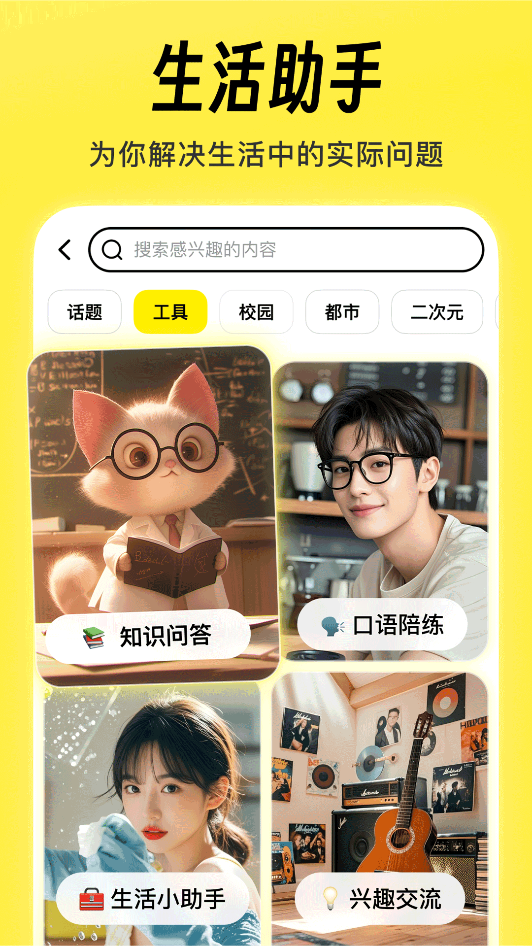 猫箱版图4