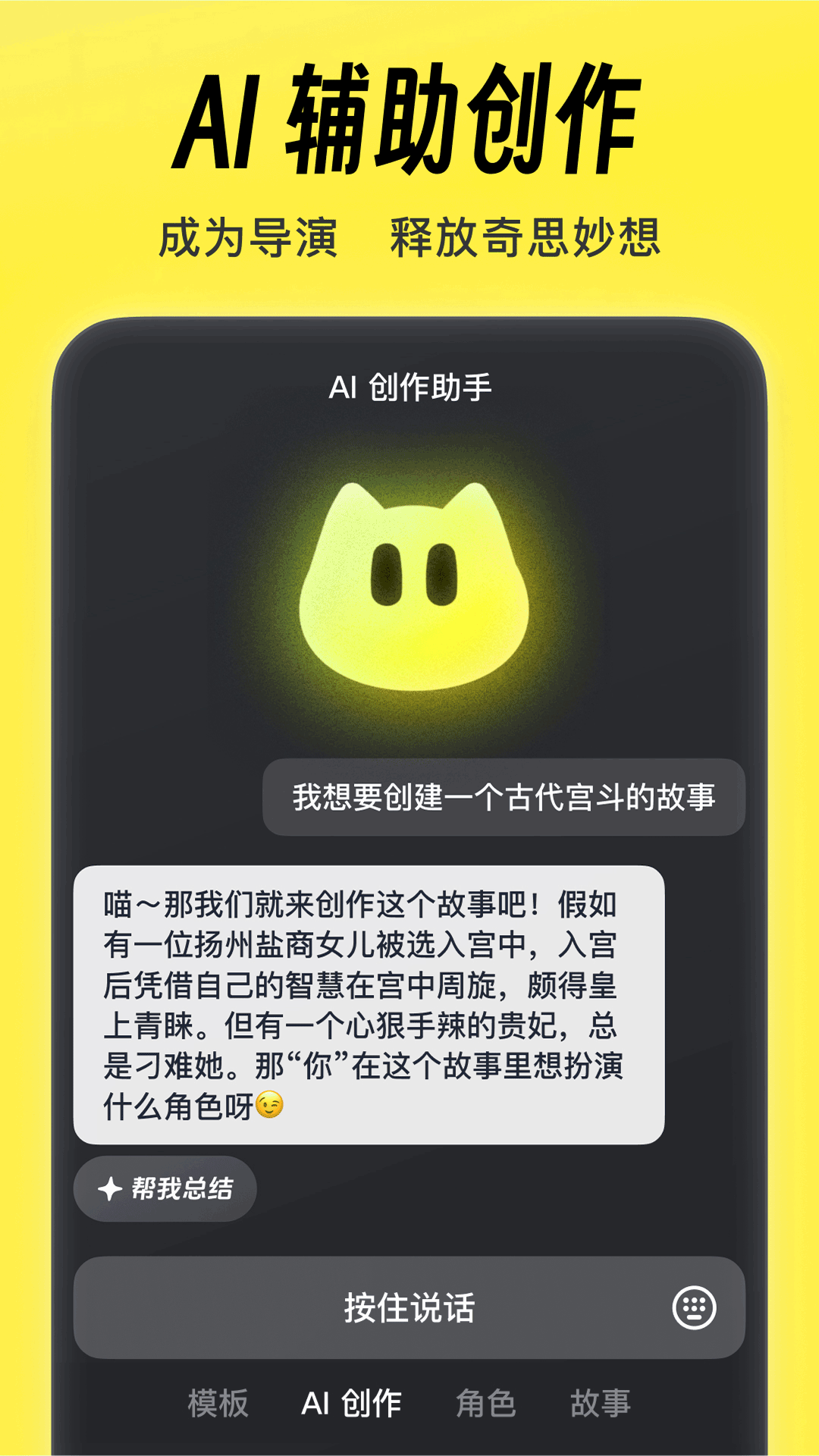 猫箱版图3