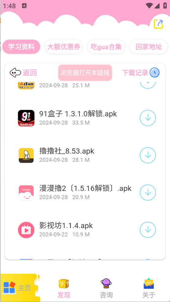 北辰车库图1