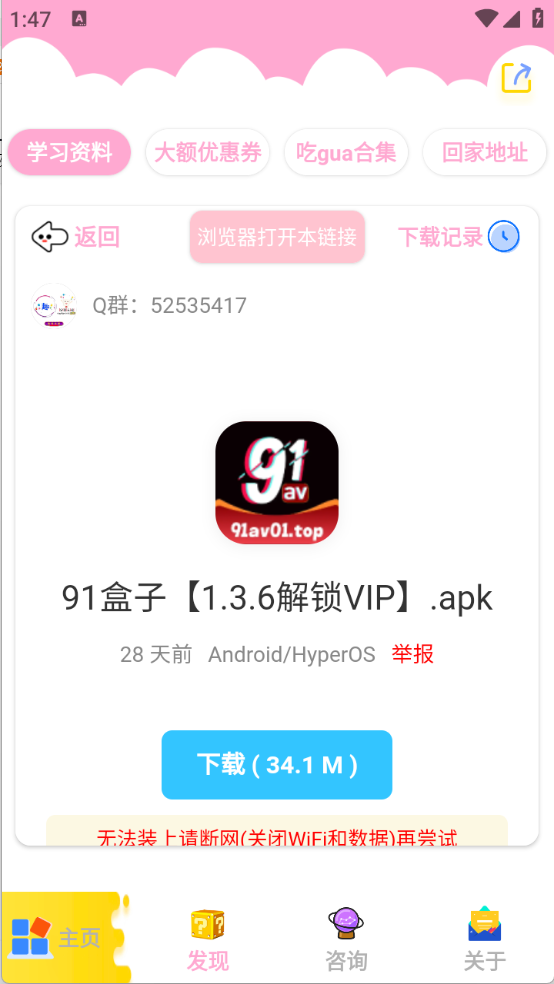 北辰车库图2