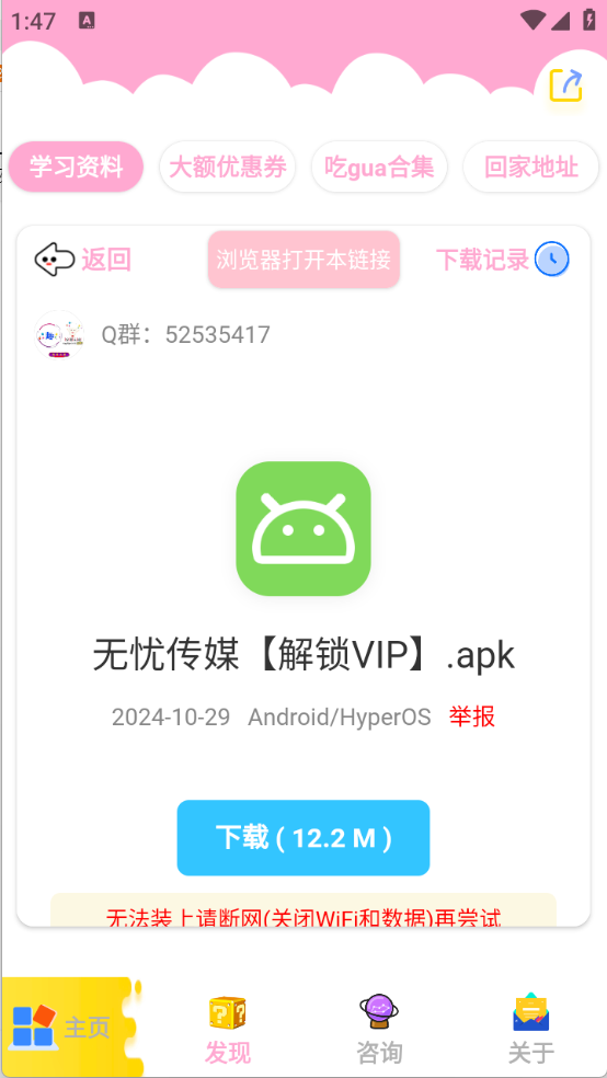 北辰车库图4