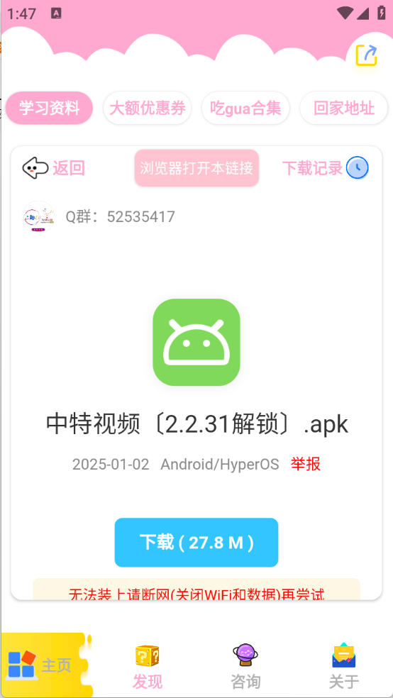 北辰车库图3