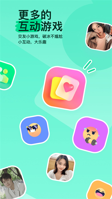 陌陌图1